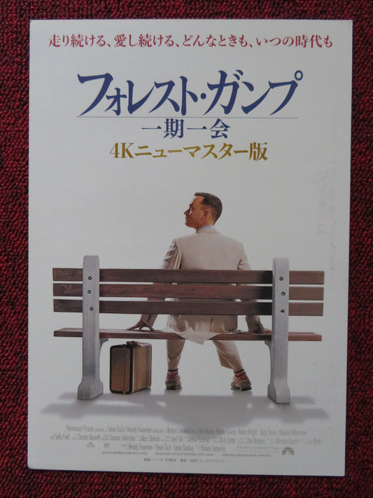 FORREST GUMP JAPANESE CHIRASHI (B5) POSTER TOM HANKS GARY SINISE 2019