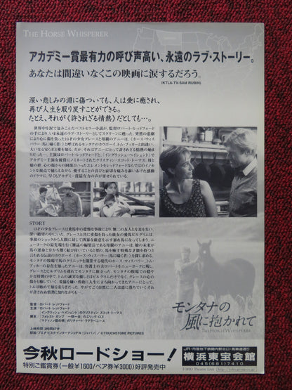 THE HORSE WHISPERER JAPANESE CHIRASHI (B5) POSTER ROBERT REDFORD 1998