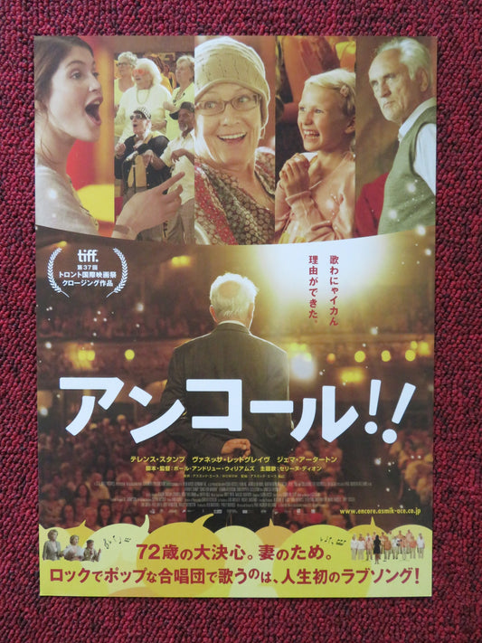 SONG FOR MARION JAPANESE CHIRASHI (B5) POSTER TERENCE STAMP V. REDGRAVE 2012