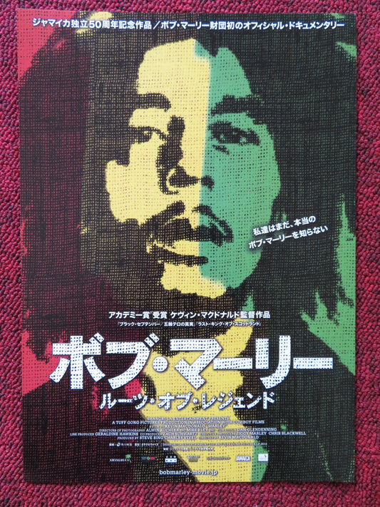 MARLEY JAPANESE CHIRASHI (B5) POSTER BOB MARLEY JIMMY CLIFF 2012