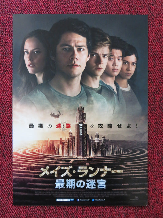 THE MAZE RUNNER JAPANESE CHIRASHI (B5) POSTER DYLAN O'BRIEN AML AMEEN 2014