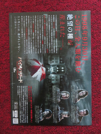 RESIDENT EVIL: WELCOME TO RACCOON CITY JAPANESE CHIRASHI (B5) POSTER 2021