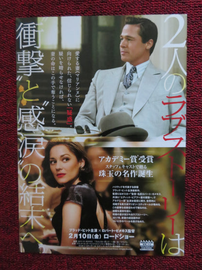 ALLIED -A JAPANESE CHIRASHI (B5) POSTER BRAD PITT MARION COTILLARD 2016