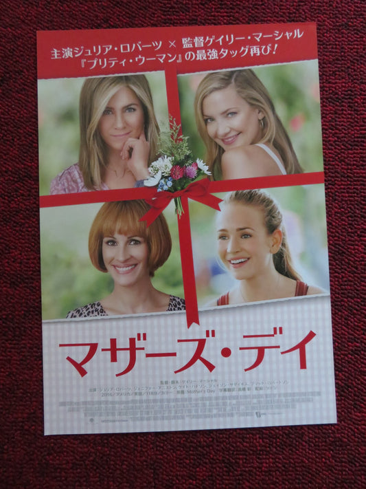 MOTHER'S DAY JAPANESE CHIRASHI (B5) POSTER JENNIFER ANISTON KATE HUDSON 2016