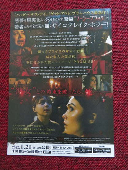 MERCY BLACK JAPANESE CHIRASHI (B5) POSTER OWEN EGERTON 2019