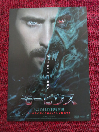 MORBIUS JAPANESE CHIRASHI (B5) POSTER JARED LETO MICHAEL KEATON 2022