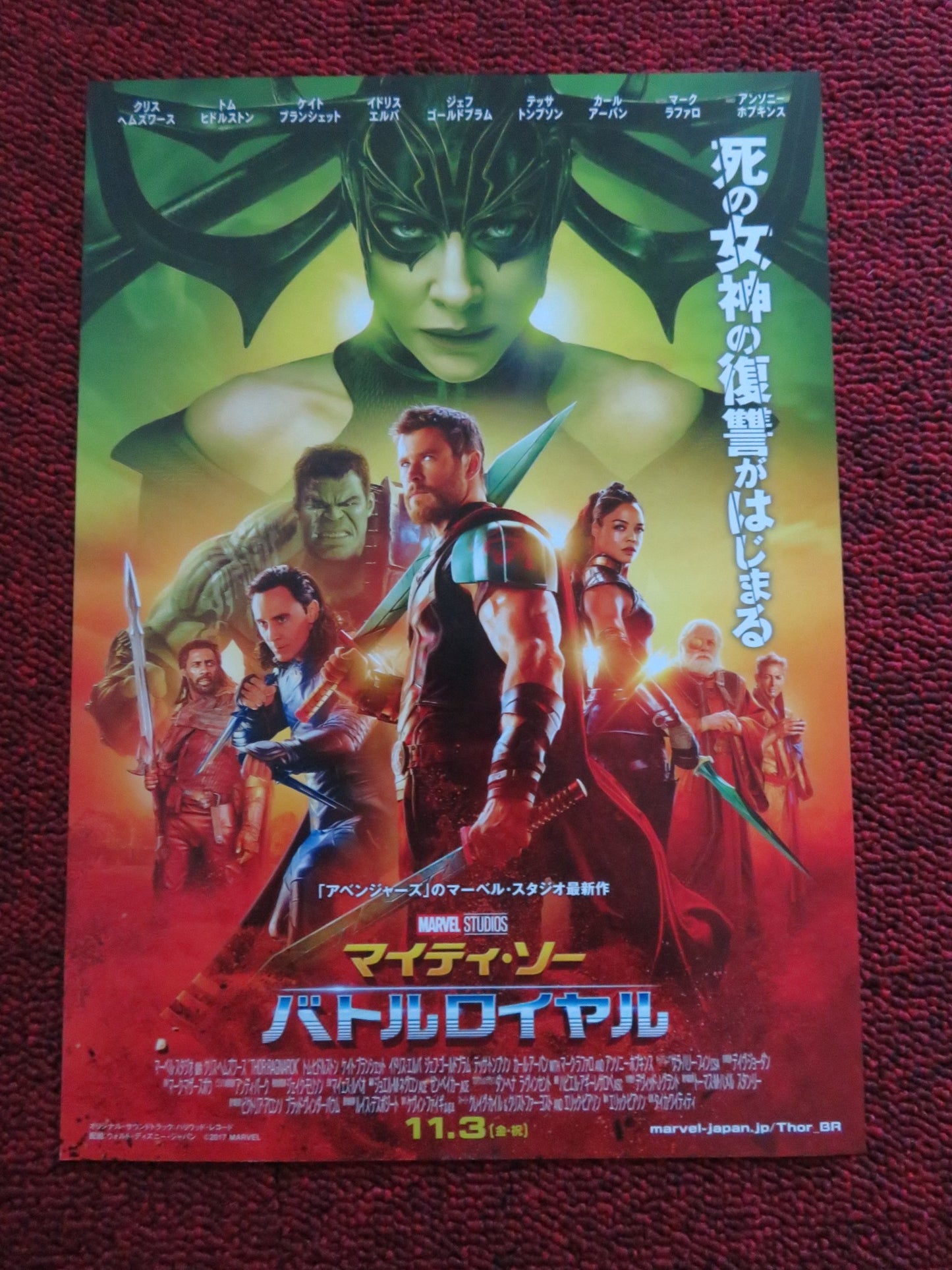 THOR: RAGNAROK JAPANESE CHIRASHI (B5) POSTER MARVEL CHRIS HEMSWORTH 2017