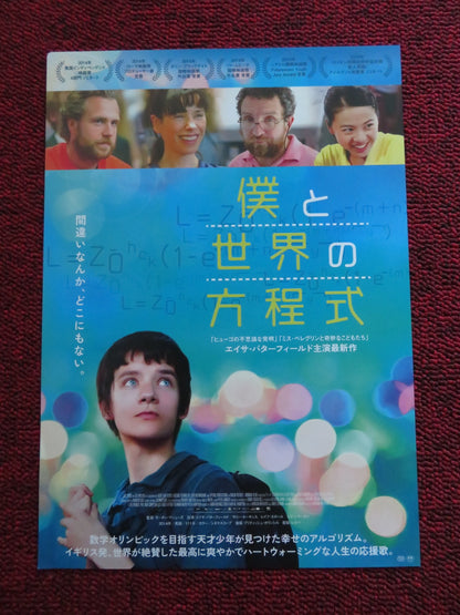 X + Y / A BRILLIANT YOUNG MIND JAPANESE CHIRASHI (B5) POSTER A. BUTTERFIELD 2014