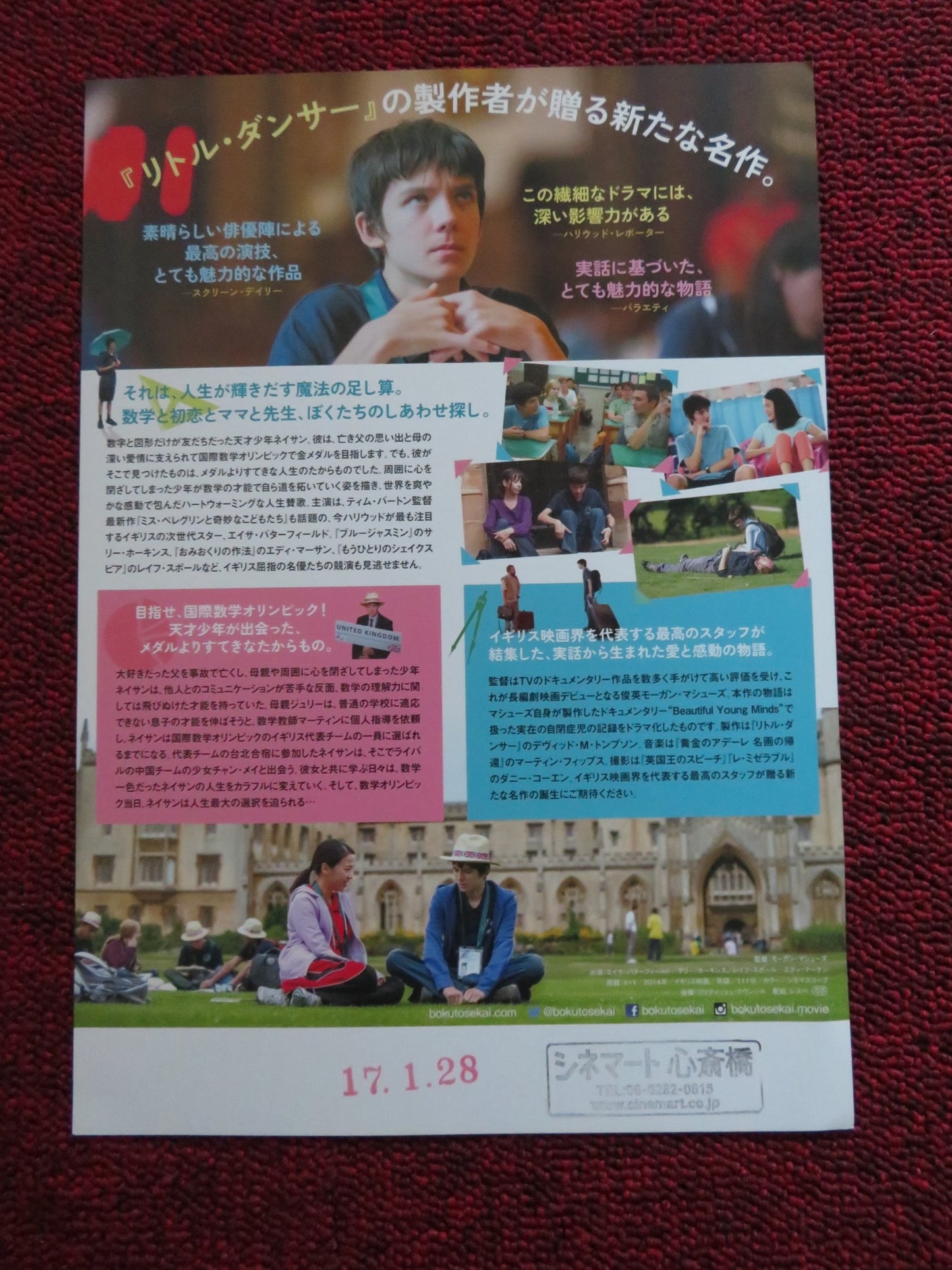 X + Y / A BRILLIANT YOUNG MIND JAPANESE CHIRASHI (B5) POSTER A. BUTTERFIELD 2014