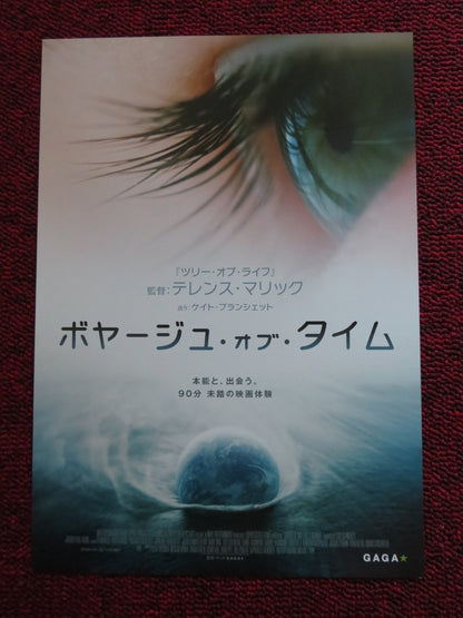 VOYAGE OF TIME: LIFE'S JOURNEY JAPANESE CHIRASHI (B5) POSTER CATE BLANCHETT 2015