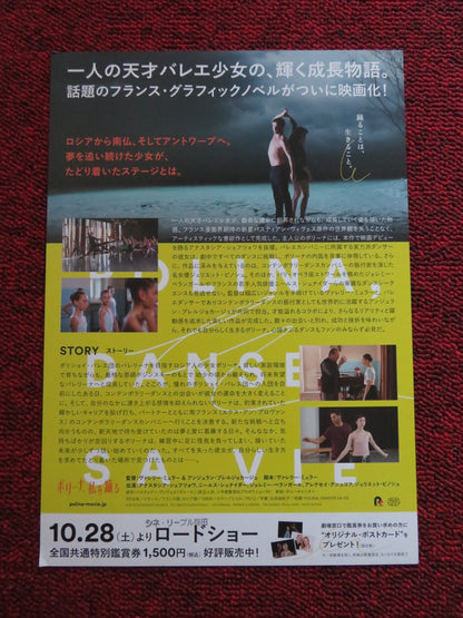 POLINA danser sa vie JAPANESE CHIRASHI (B5) POSTER ANASTASIA SHEVTSOVA 2016