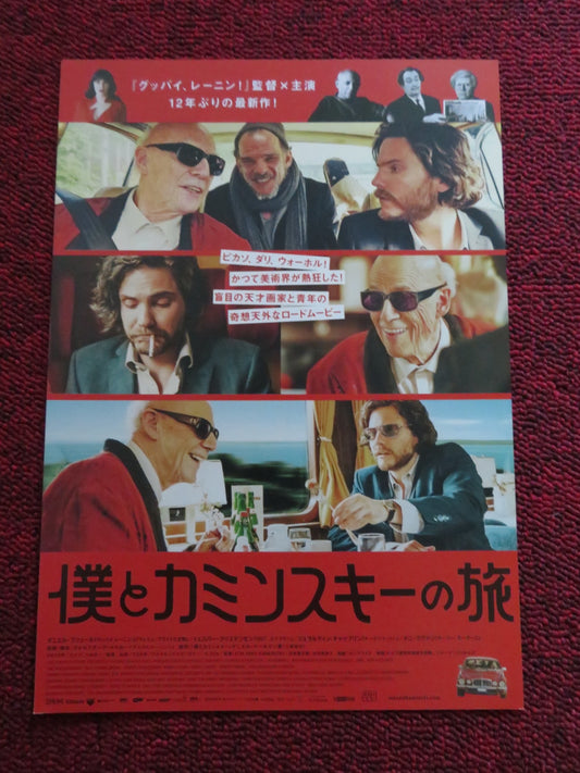 ME AND KAMINSKI JAPANESE CHIRASHI (B5) POSTER DANIEL BRUHL 2015