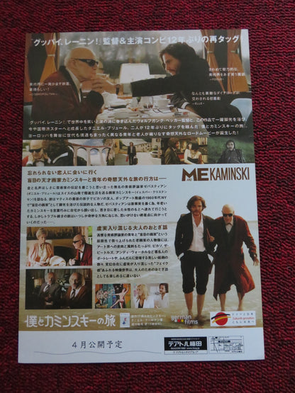 ME AND KAMINSKI JAPANESE CHIRASHI (B5) POSTER DANIEL BRUHL 2015