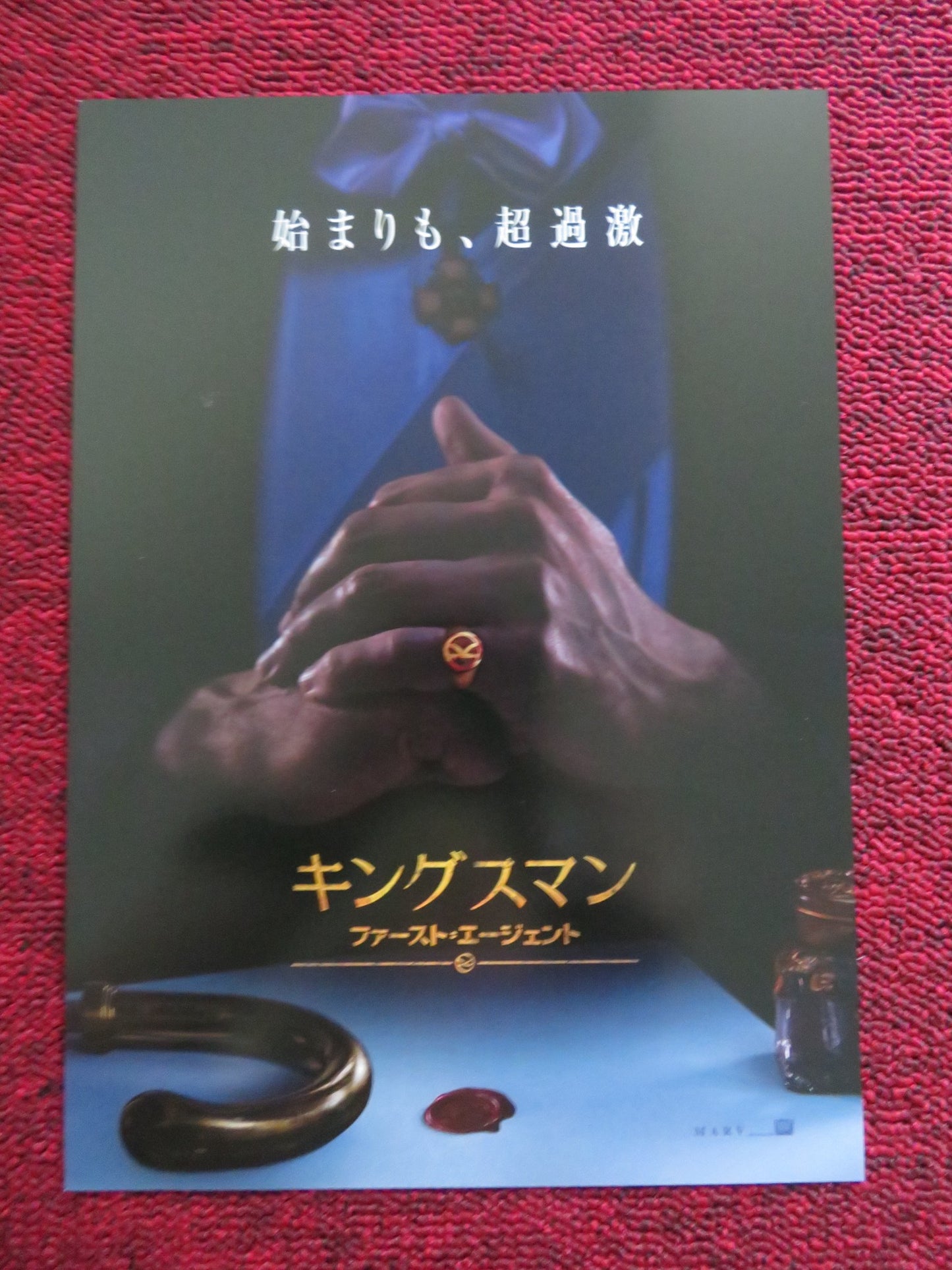 THE KING'S MAN JAPANESE CHIRASHI (B5) POSTER RALPH FIENNES 2021