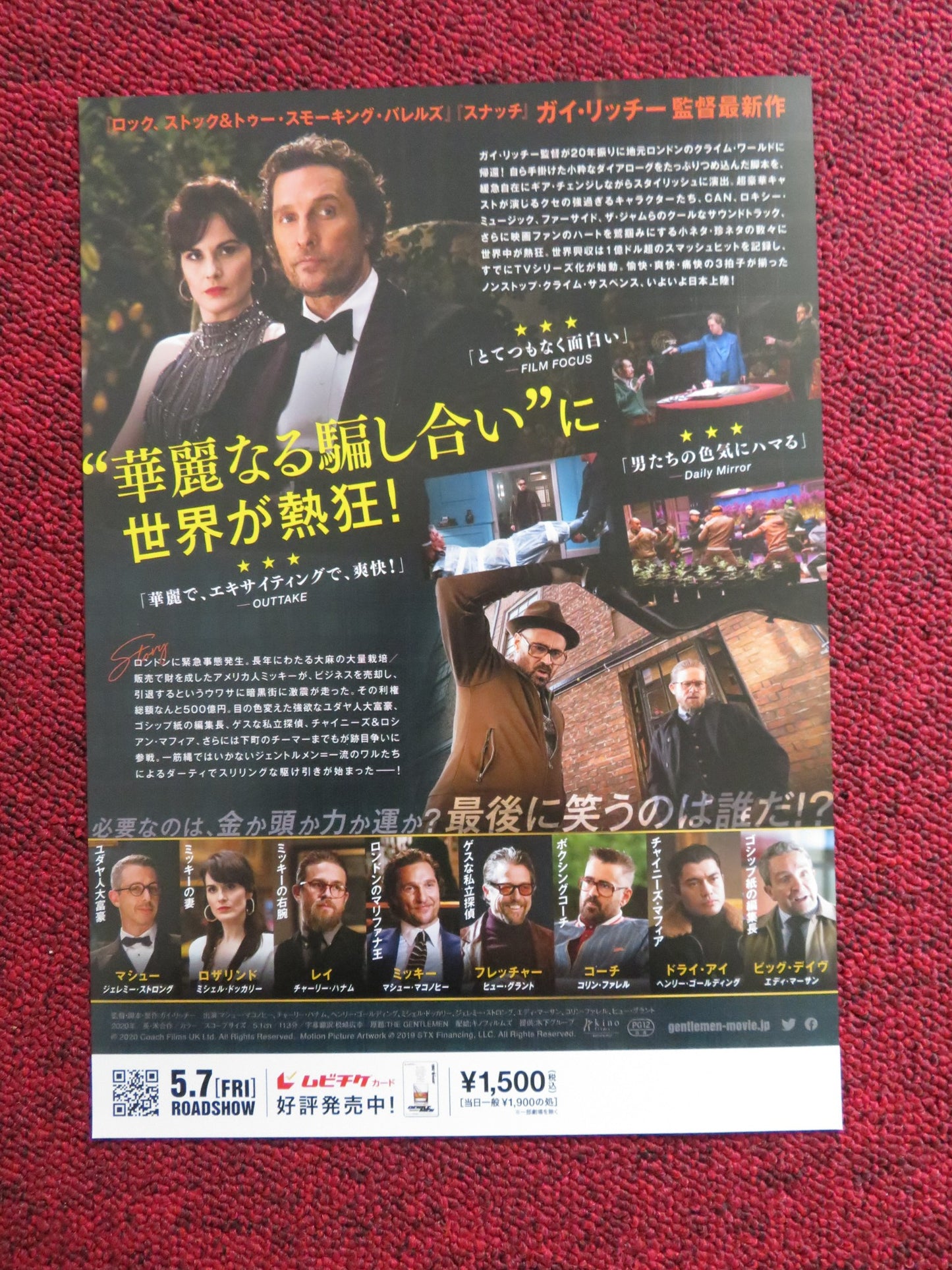 GENTLEMEN JAPANESE CHIRASHI (B5) POSTER GUY RITCHIE MATTHEW MCCONAUGHEY 2019