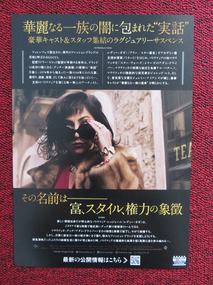 HOUSE OF GUCCI JAPANESE CHIRASHI (B5) POSTER LADY GAGA  ADAM DRIVER 2021