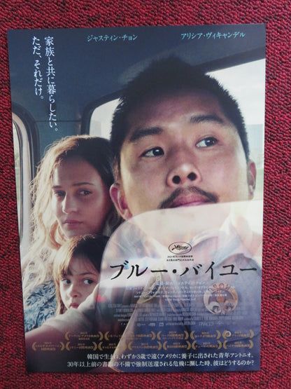 BLUE BAYOU JAPANESE CHIRASHI (B5) POSTER JUSTIN CHON ALICIA  VIKANDER 2021