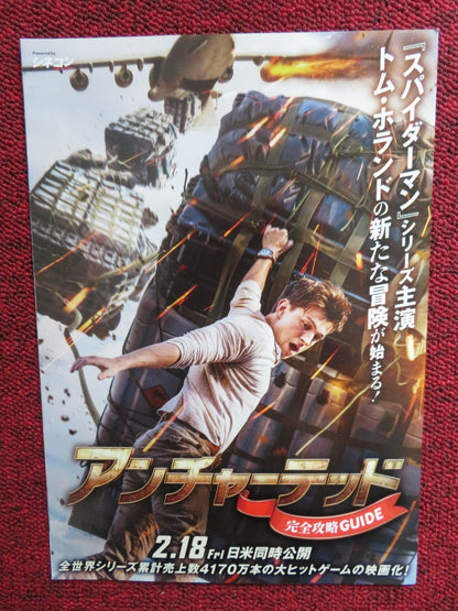 UNCHARTED JAPANESE CHIRASHI (B5) POSTER TOM HOLLAND 2022