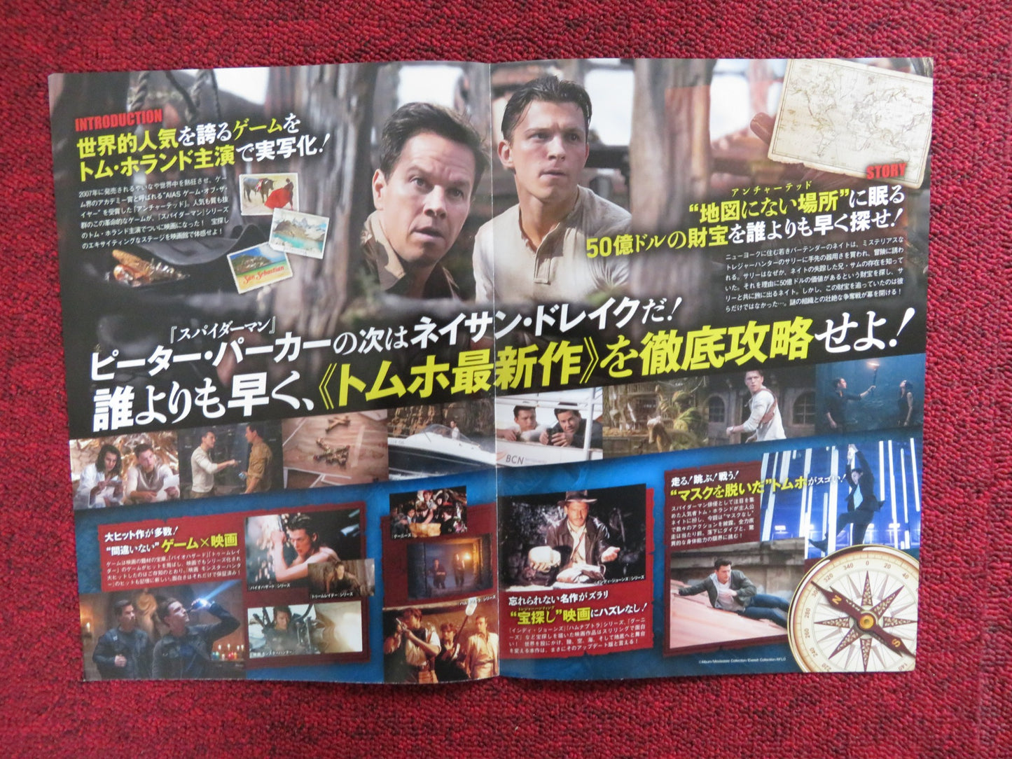 UNCHARTED JAPANESE CHIRASHI (B5) POSTER TOM HOLLAND 2022