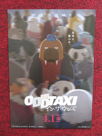 EIGA ODD TAXI: IN THE WOODS JAPANESE CHIRASHI (B5) POSTER BAKU KINOSHITA  2022