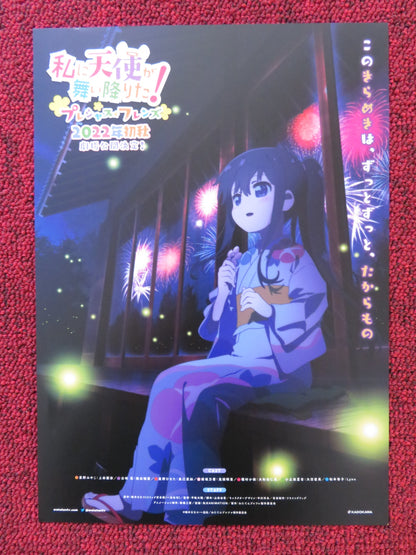 WATATEN! AN ANGEL FLEW DOWN TO ME JAPANESE CHIRASHI (B5) POSTER SYAIKH 2022