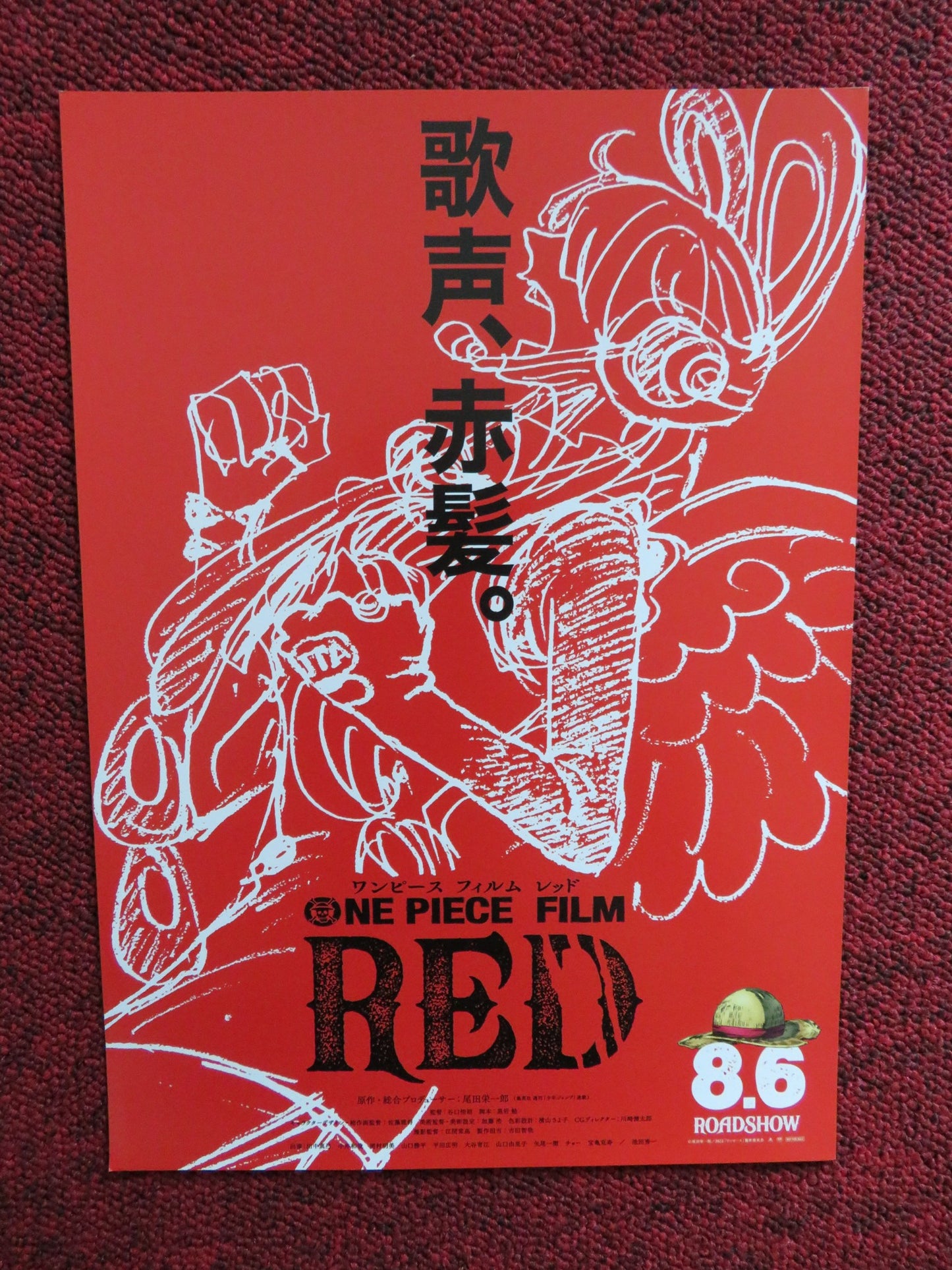 ONE PIECE FILM RED JAPANESE CHIRASHI (B5) POSTER GORO TANIGUCHI 2022
