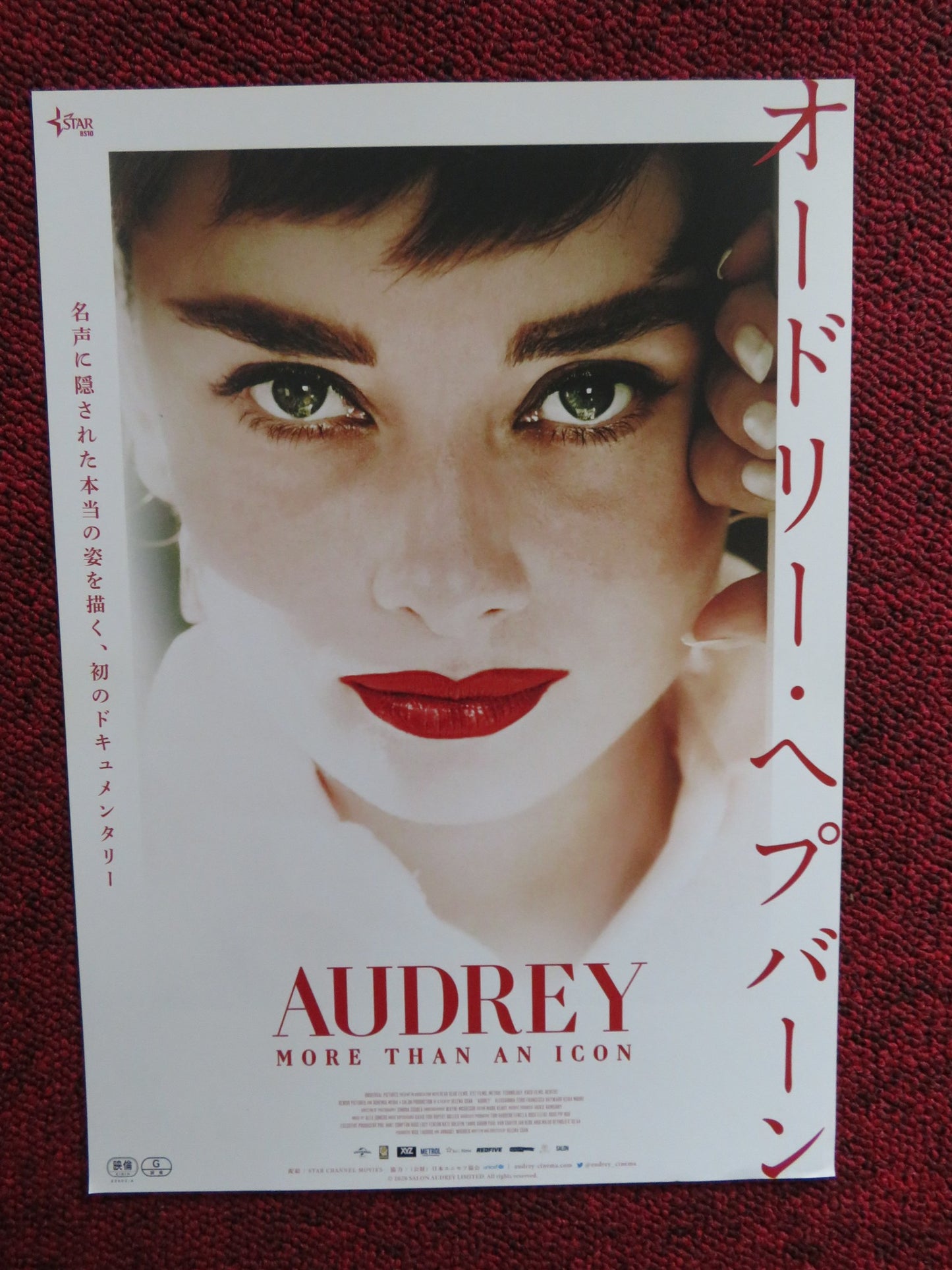 AUDREY MORE THAN AN ICON  JAPANESE CHIRASHI (B5) POSTER HELENA COAN 2020