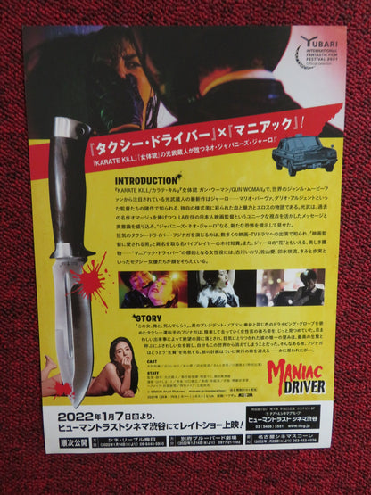 MANIAC DRIVER JAPANESE CHIRASHI (B5) POSTER KURANDO MITSUTAKE 2020