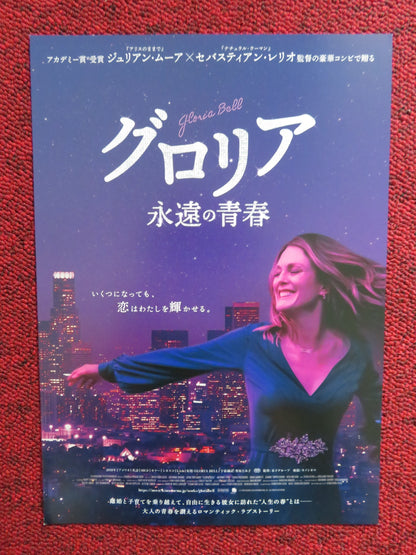 GLORIA BELL JAPANESE CHIRASHI (B5) POSTER JULIANNE MOORE 2018