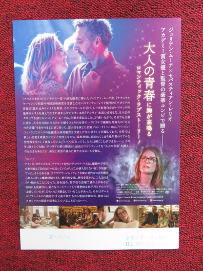 GLORIA BELL JAPANESE CHIRASHI (B5) POSTER JULIANNE MOORE 2018