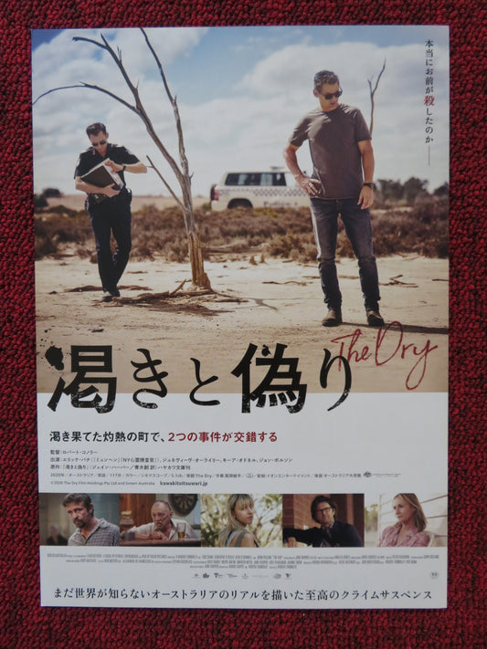 THE DRY JAPANESE CHIRASHI (B5) POSTER ERIC BANA GENEVIEVE O'REILLY 2020