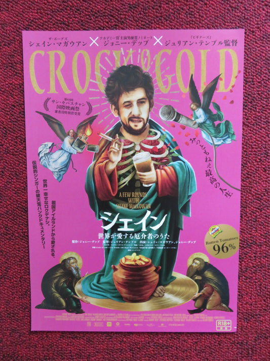 CROCK OF GOLD: A FEW ROUNDS WITH SHANE MACGOWAN JAPANESE CHIRASHI (B5) POSTER