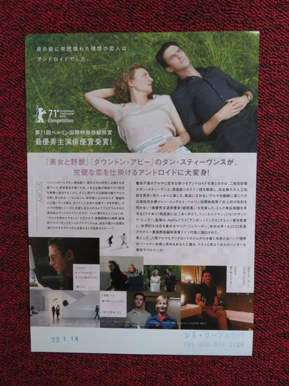 I'M YOUR MAN JAPANESE CHIRASHI (B5) POSTER MAREN EGGERT 2021