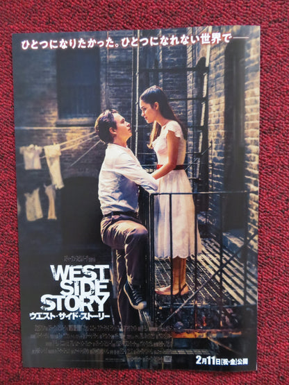 WEST SIDE STORY JAPANESE CHIRASHI (B5) POSTER SPIELBERG 2021