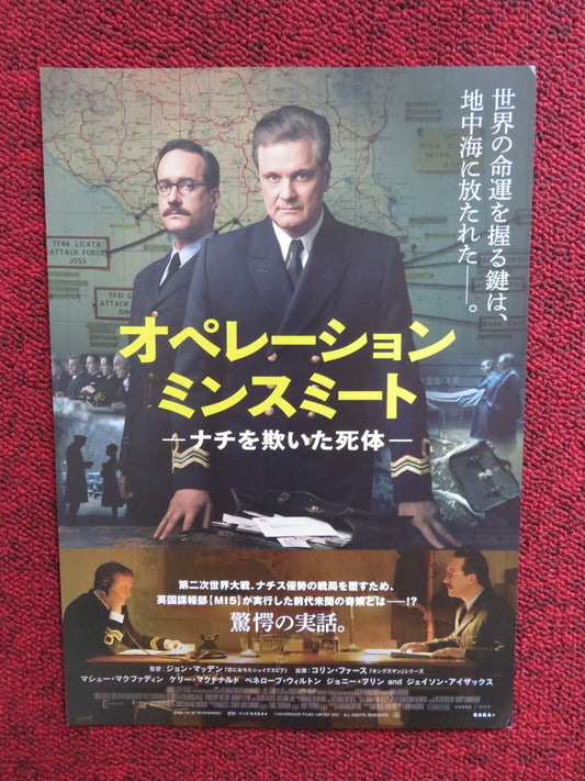 OPERATION MINCEMEAT JAPANESE CHIRASHI (B5) POSTER COLIN FIRTH RUFUS WRIGHT 2021