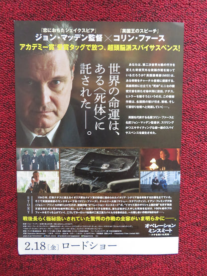 OPERATION MINCEMEAT JAPANESE CHIRASHI (B5) POSTER COLIN FIRTH RUFUS WRIGHT 2021