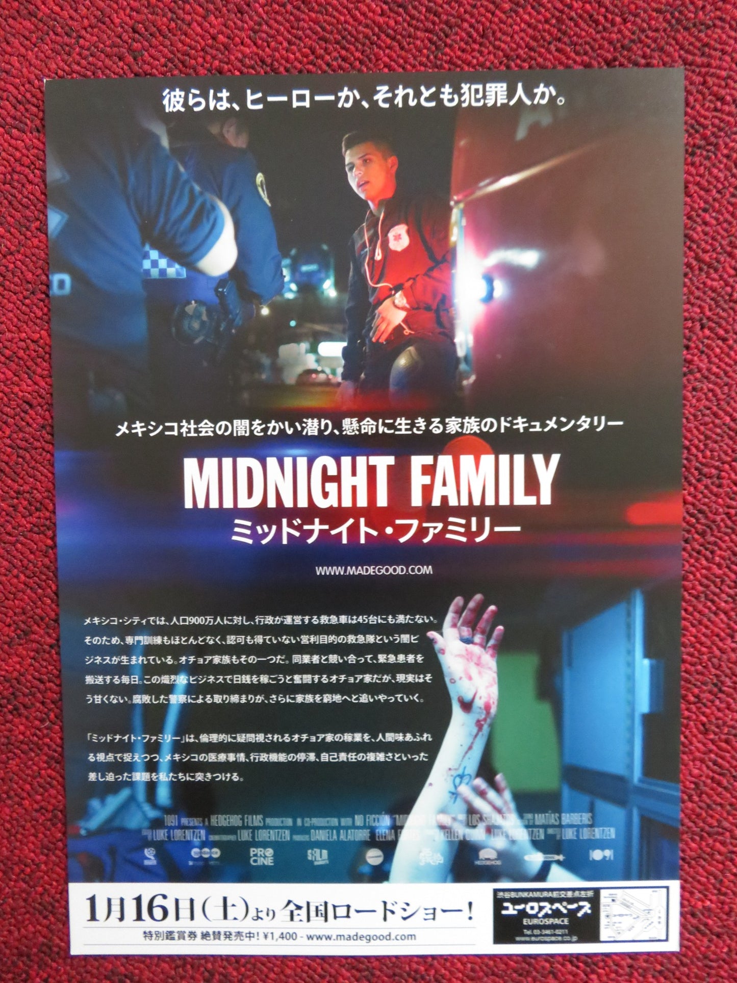 MIDNIGHT FAMILY JAPANESE CHIRASHI (B5) POSTER LUKE LORENTZEN 2019