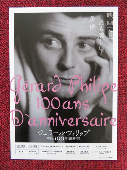 GERARD PHILIPE CENTENARY FILM FESTIVAL JAPANESE CHIRASHI (B5) POSTER 2022