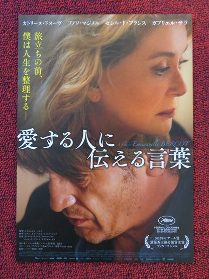 PEACEFUL JAPANESE CHIRASHI (B5) POSTER CATHERINE DENEUVE BENOIT MAGIEML 2021