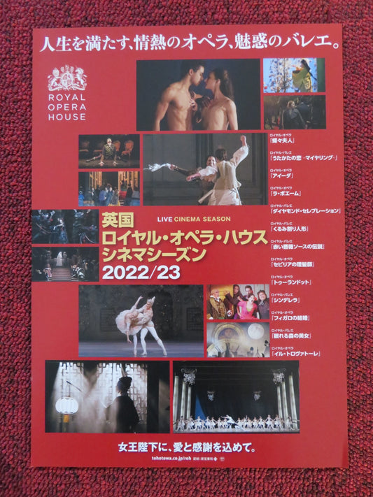 MADAME BUTTERFLY: ROYAL OPERA HOUSE JAPANESE CHIRASHI (B5) POSTER LUISOTTI 2022