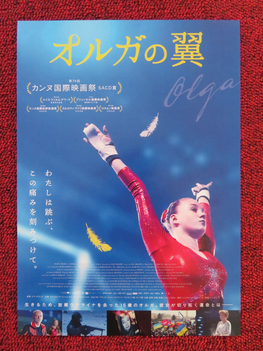 OLGA JAPANESE CHIRASHI (B5) POSTER ANASTASIIA BUDIASHKINA SABRINA RUBTSOVA 2021