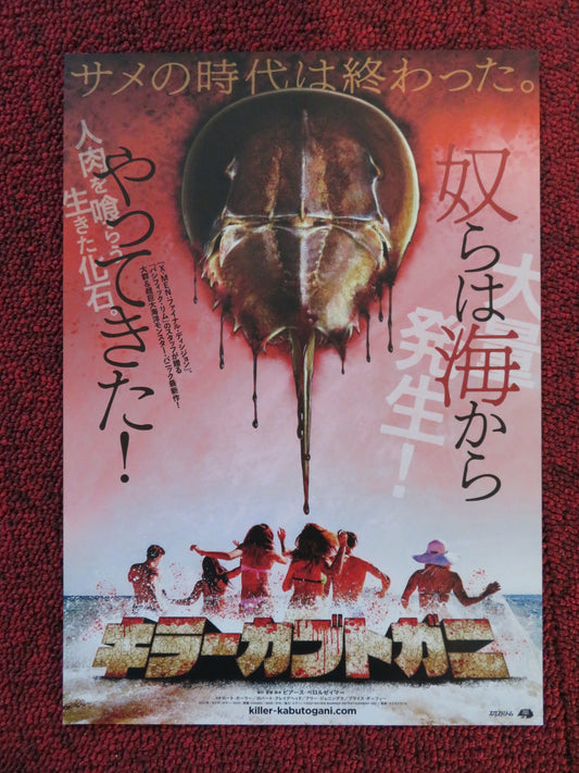 CRABS! JAPANESE CHIRASHI (B5) POSTER JESSICA MORRIS DYLAN RILEY SNYDER 2021