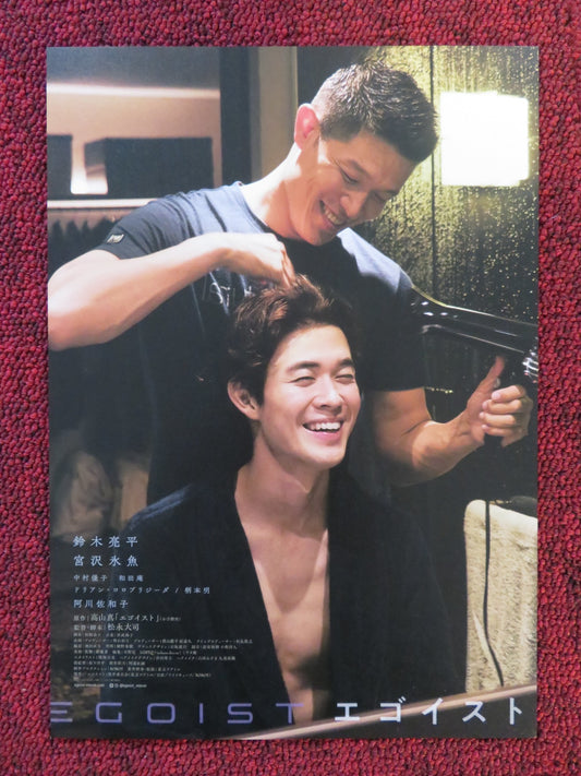 EGOIST JAPANESE CHIRASHI (B5) POSTER RYOHEI SUZUKI HIO MIYAZAWA 2022