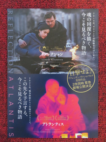 REFLECTION JAPANESE CHIRASHI (B5) POSTER ROMAN LUTSKYI STANISLAV ASEYEV 2021