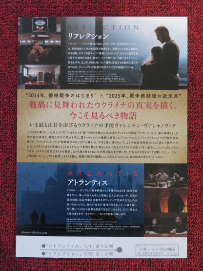 REFLECTION JAPANESE CHIRASHI (B5) POSTER ROMAN LUTSKYI STANISLAV ASEYEV 2021