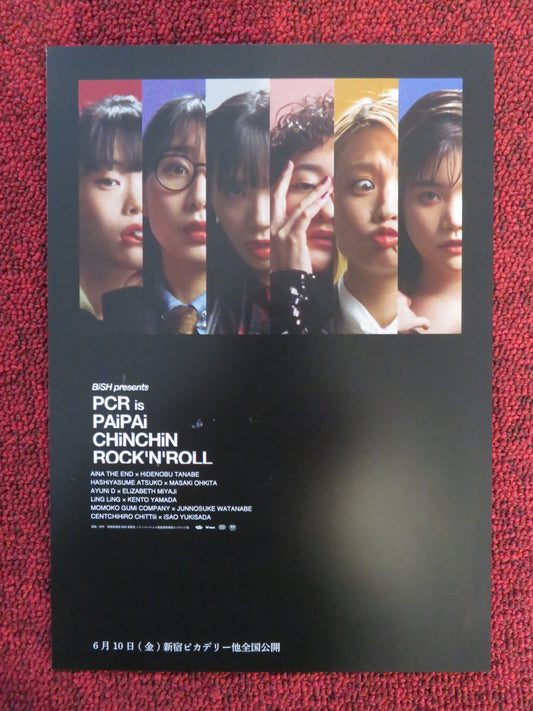 PCR IS PAIPAI CHINCHIN ROCK 'N' ROLL JAPANESE CHIRASHI (B5) POSTER LING 2022