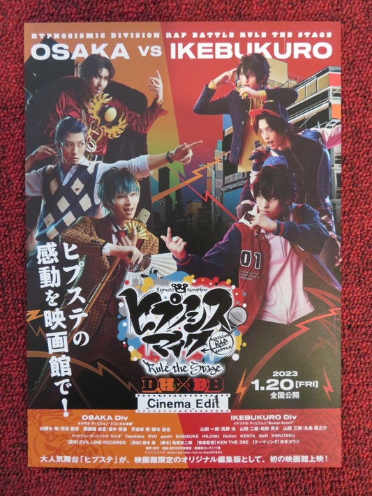 HYPNOSIS DIVISION RAP BATTLE JAPANESE CHIRASHI (B5) POSTER Y. ARAMAKI 2023