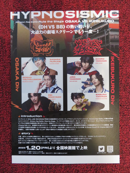 HYPNOSIS DIVISION RAP BATTLE JAPANESE CHIRASHI (B5) POSTER Y. ARAMAKI 2023