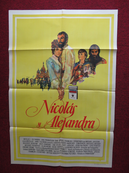 NICHOLAS AND ALEXANDRA FOLDED ARGENTINA ONE SHEET POSTER MICHAEL JAYSTON 1971