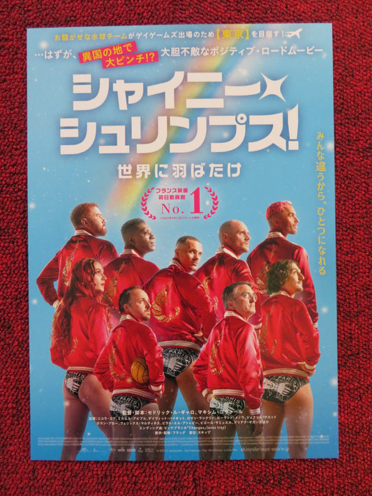 SHINY SHRIMPS JAPANESE CHIRASHI (B5) POSTER NICOLAS GOB ALBAN LENOIR 2019